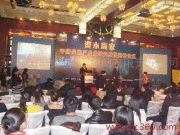 北京新偉時(shí)尚公關(guān)顧問(wèn)有限責(zé)任公司產(chǎn)品圖片技術(shù)服務(wù)