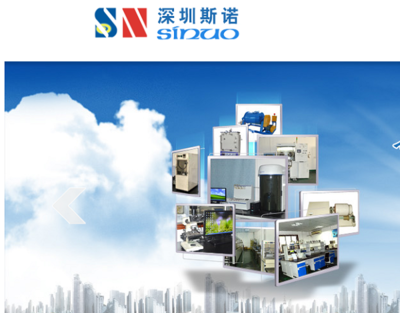 深圳斯諾競(jìng)逐維科杯，以卓越技術(shù)服務(wù)賦能鋰電行業(yè)