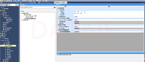 組態軟件與西門子S7系列PLC及三菱PLC間的無線通信測試及其網絡信息安全軟件開發實踐