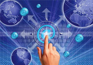 國務院發布《發展工業互聯網指導意見》 加速工業電商體系建設與網絡信息安全軟件開發