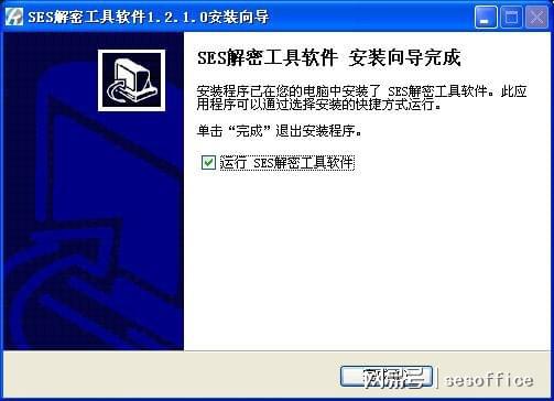 加密軟件 企業數據防泄密的堅固盾牌